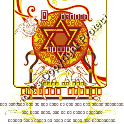 ReligiousTemp7ES3 Thumbnail