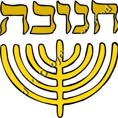 menorah7 Thumbnail